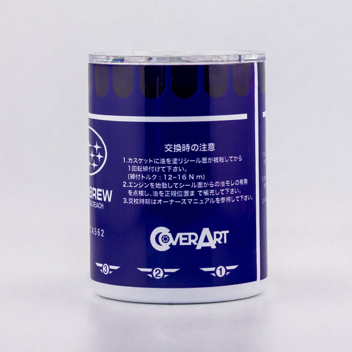 Blue Oil Filter Tumbler